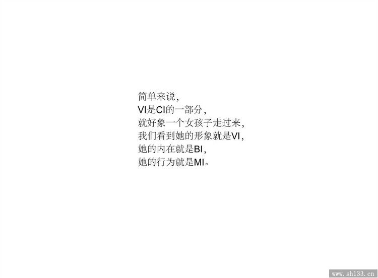 CI設(shè)計 廣告設(shè)計 上海印刷