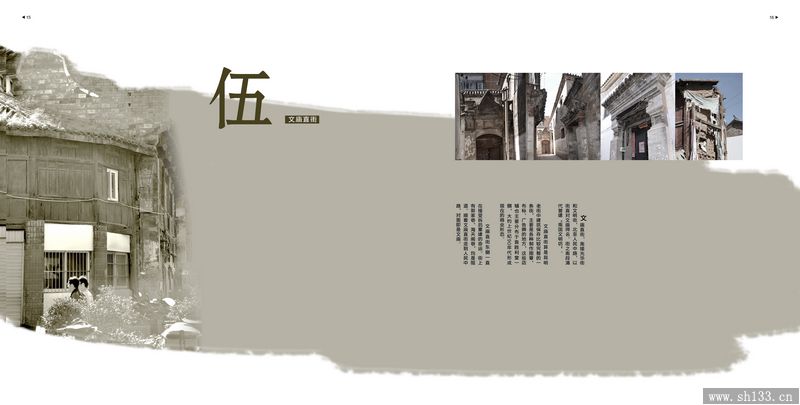 平面設(shè)計作品 上海設(shè)計印刷 專業(yè)畫冊印刷