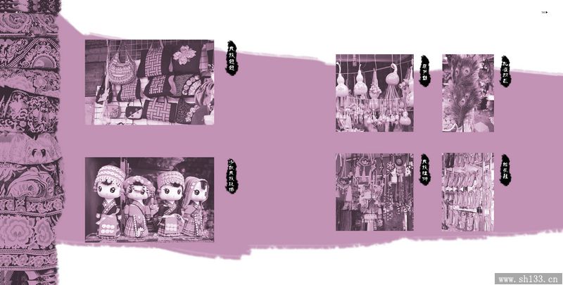 平面設(shè)計作品 上海設(shè)計印刷 專業(yè)畫冊印刷
