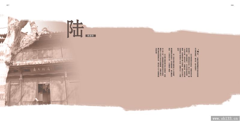 平面設(shè)計作品 上海設(shè)計印刷 專業(yè)畫冊印刷