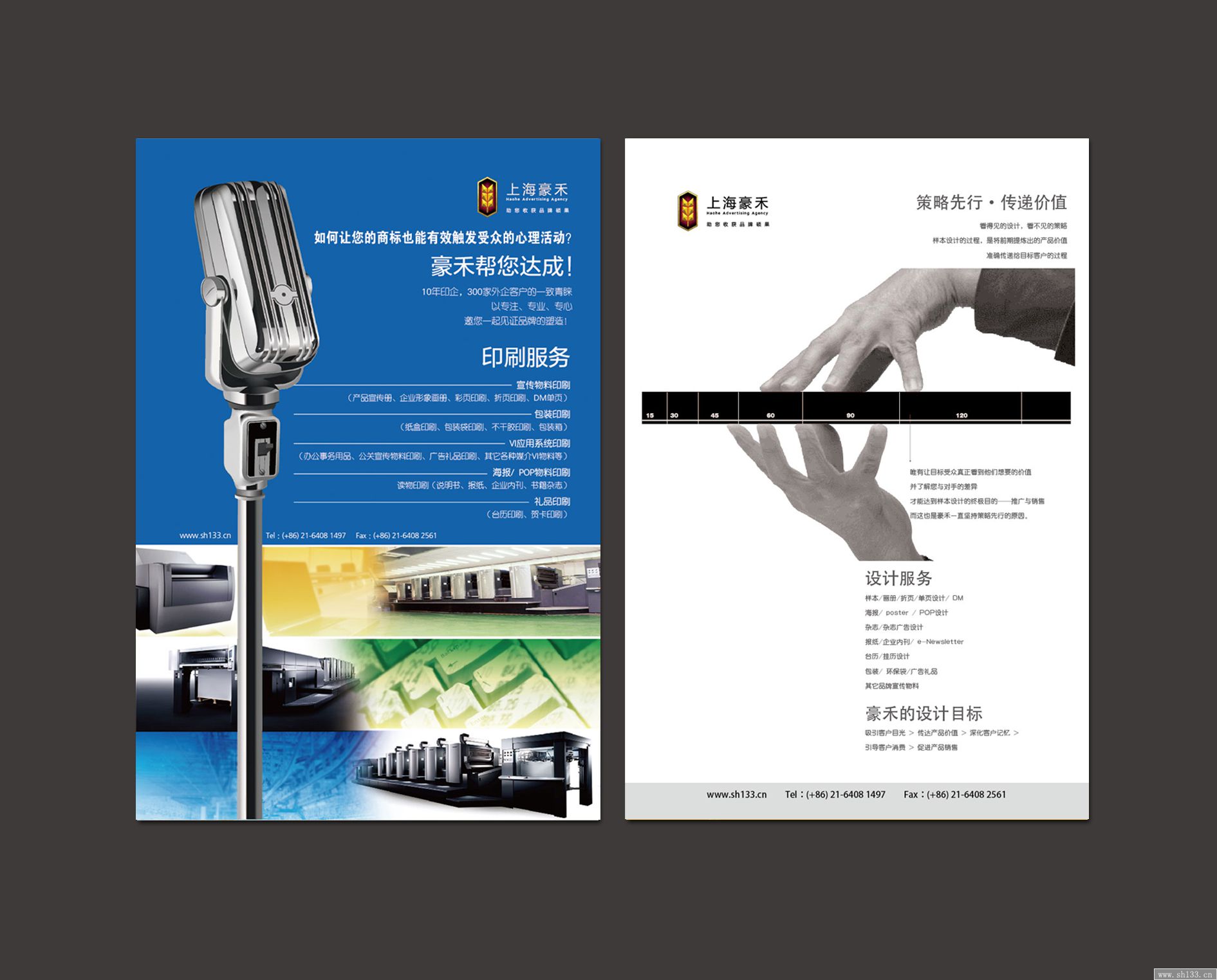 企業(yè)辦公筆記本設(shè)計(jì)