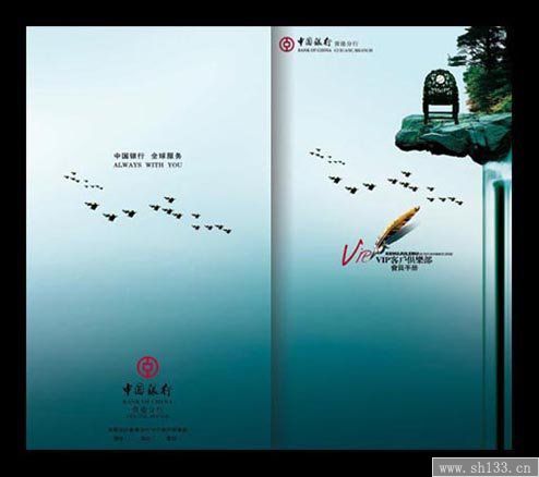 上海畫冊(cè)設(shè)計(jì)