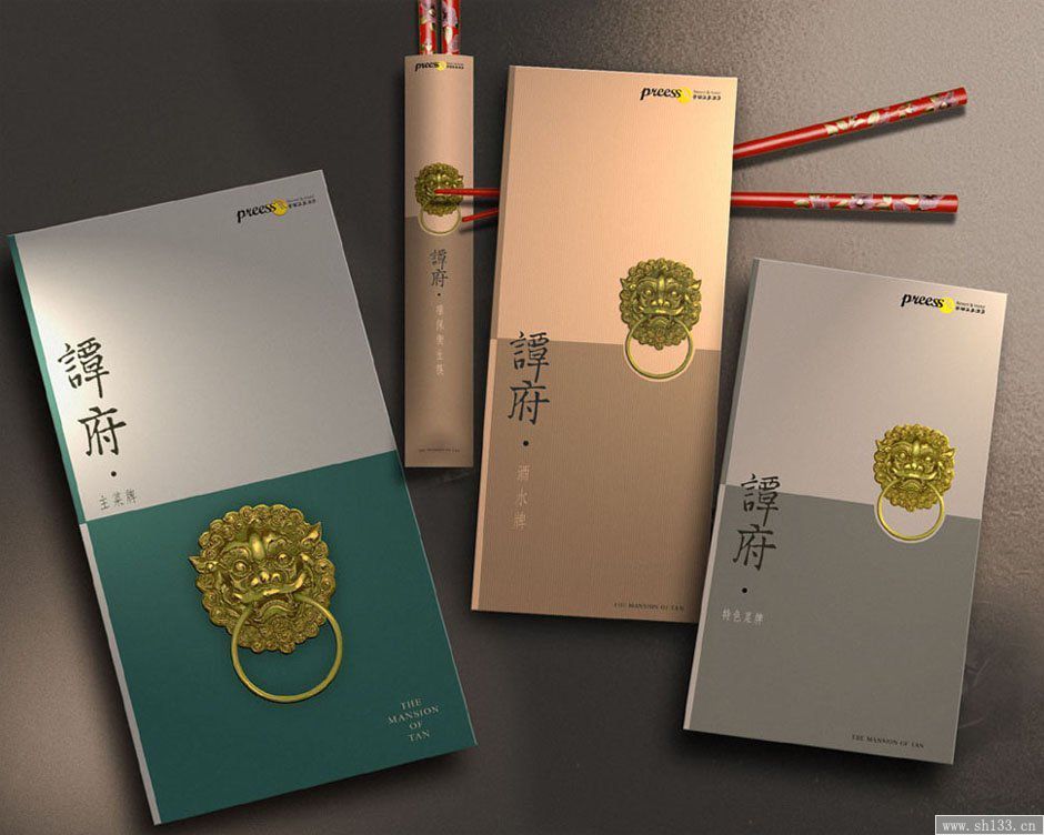 點(diǎn)菜單印刷