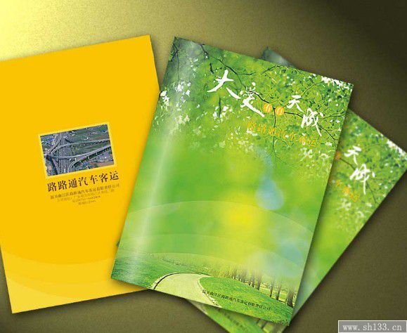 上海畫冊印刷價(jià)格