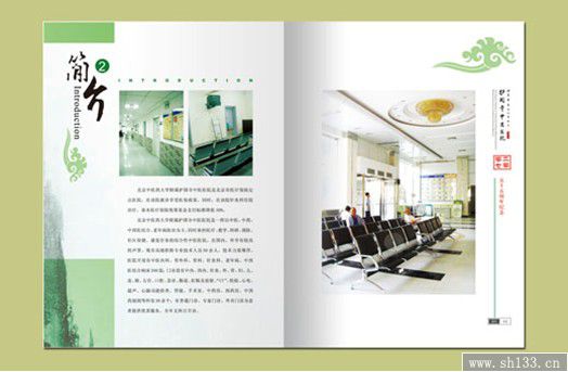 上海宣傳畫冊印刷廠