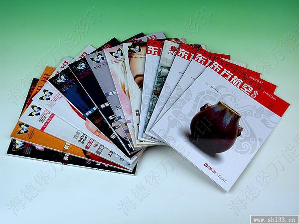 上海期刊印刷-sh133