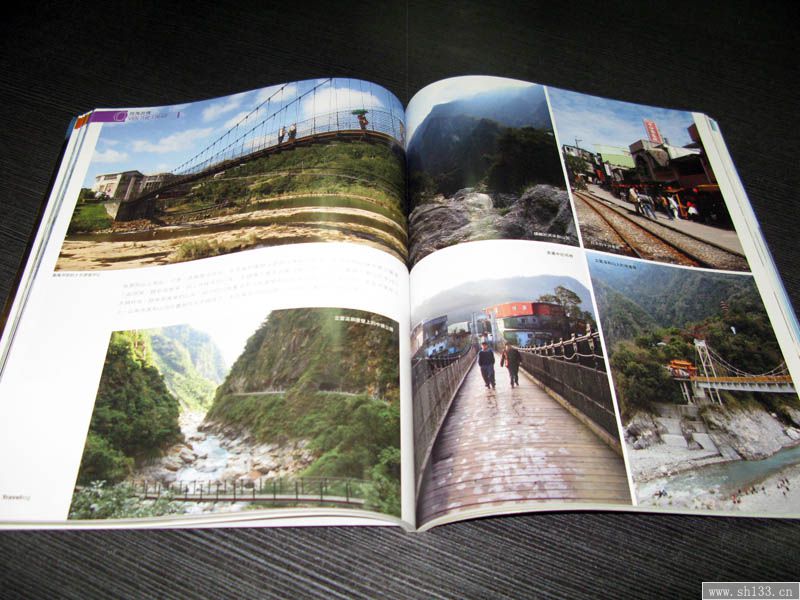 期刊印刷-sh133