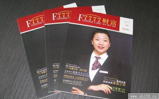 期刊印刷-sh133