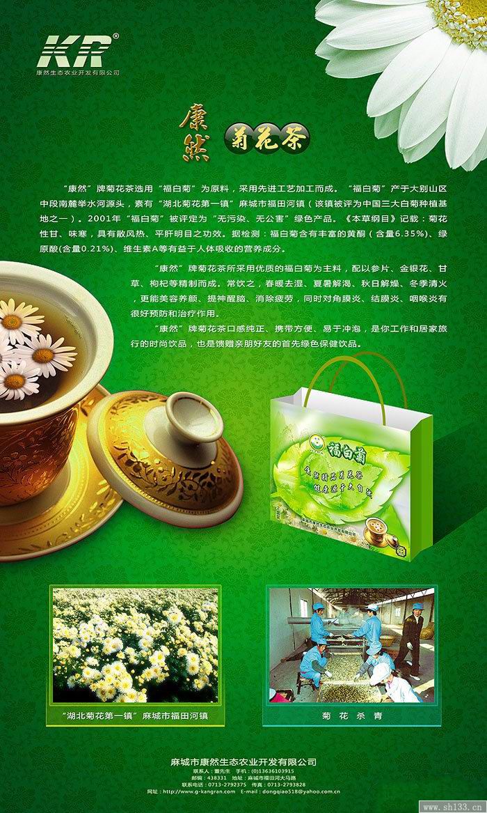 海報印刷長