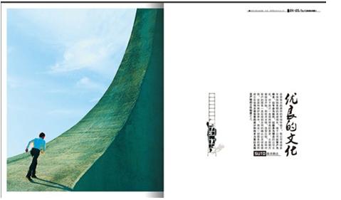 樣本宣傳冊印刷