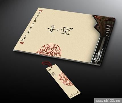 上海雜志印刷報(bào)價(jià)