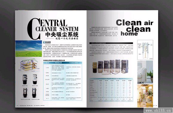 企業(yè)宣傳冊印刷