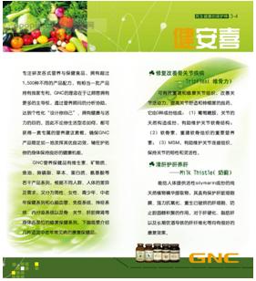 上海說明書印刷報(bào)價(jià)