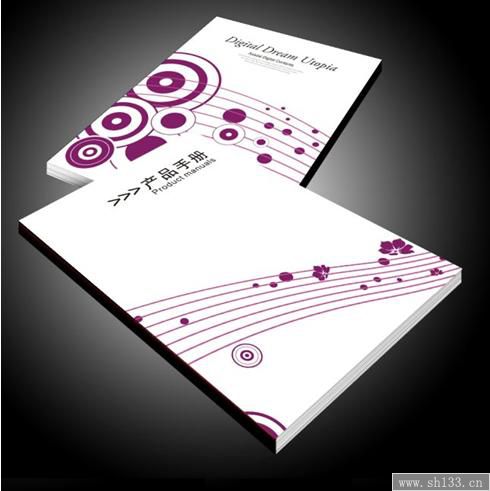 產(chǎn)品畫冊印刷報價
