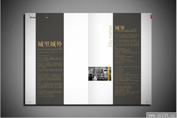 上海企業(yè)期刊印刷公司