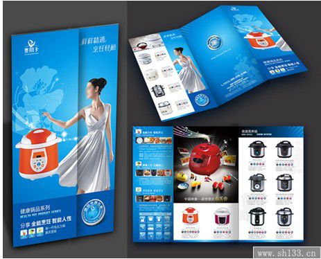 電器畫冊(cè)印刷