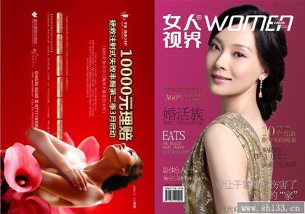 醫(yī)院雜志印刷公司