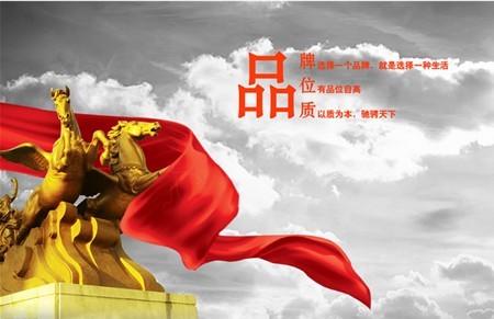 企業(yè)海報印刷公司