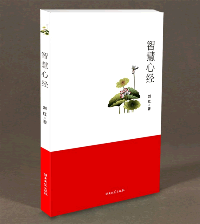 上海裝幀設(shè)計