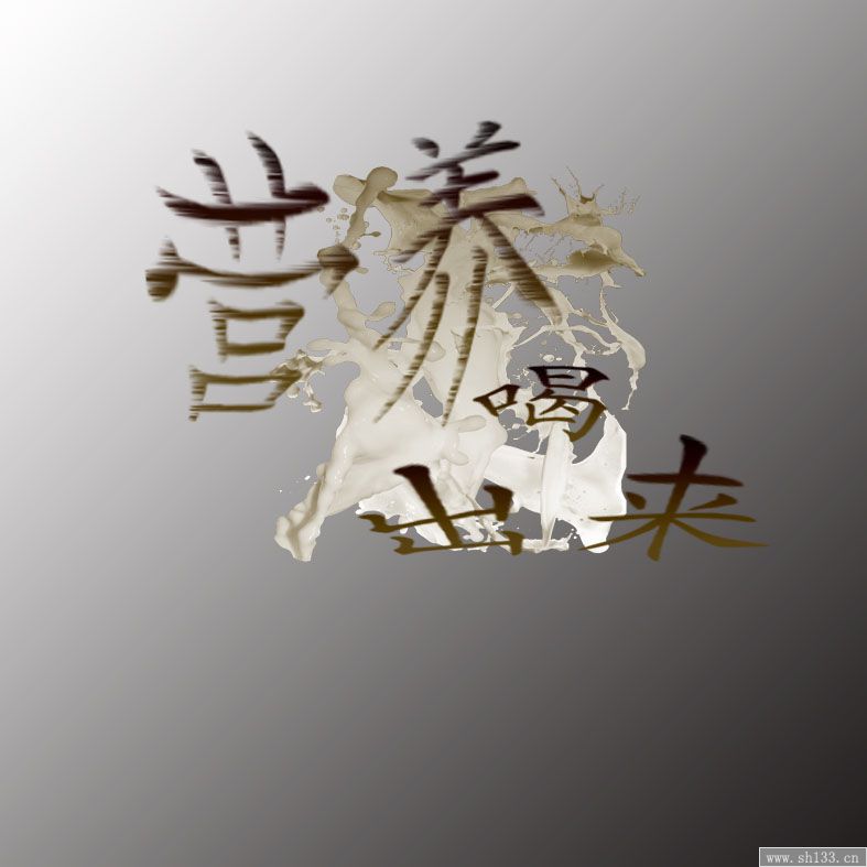 廣告字體設計