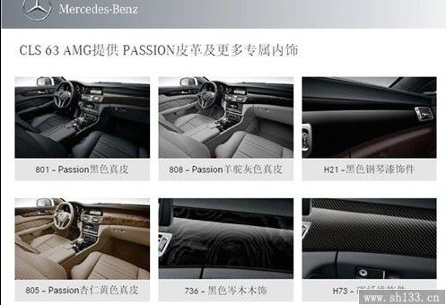 上海汽車宣傳冊印刷