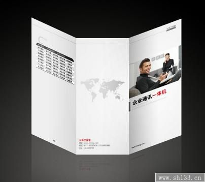 上海三折頁(yè)制作