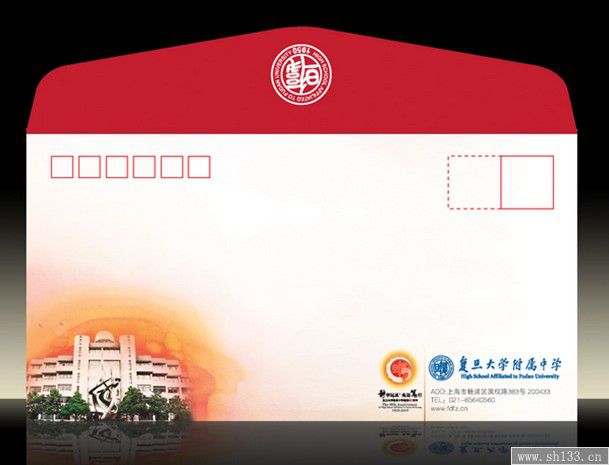 9號(hào)信封