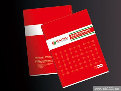 合同樣本