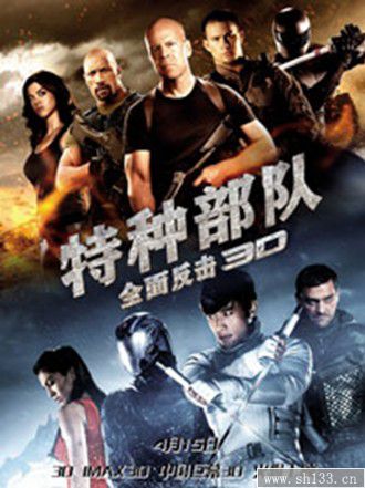 電影海報印刷公司