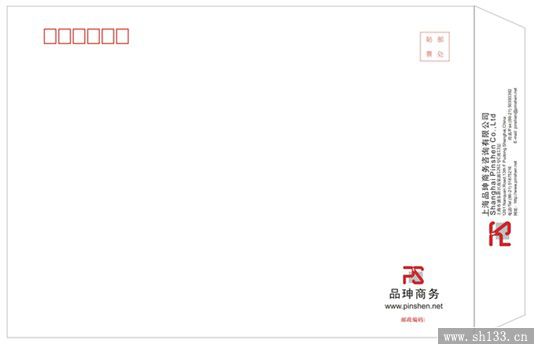 公司信封印刷公司