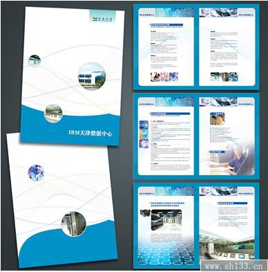 上海宣傳冊(cè)印刷