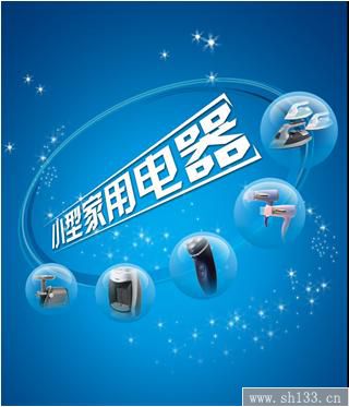 上海電器畫冊印刷
