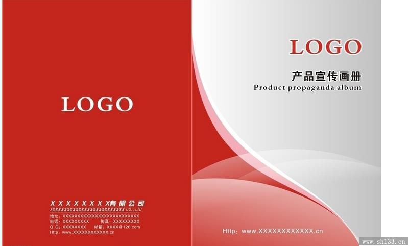 上海宣傳畫冊(cè)印刷