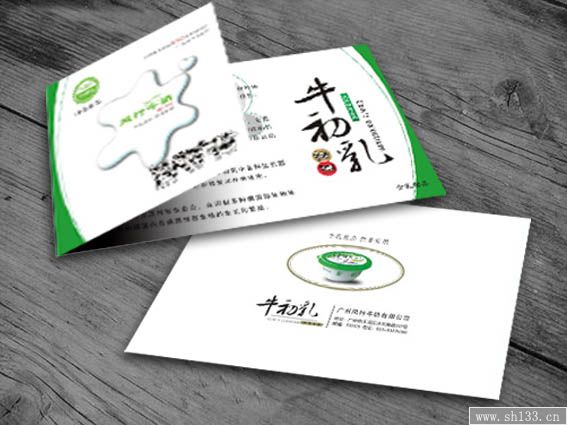 上海宣傳折頁(yè)印刷