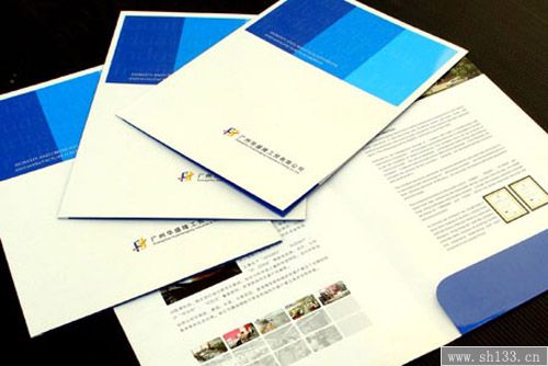 樣本宣傳冊