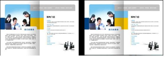 廣告畫冊(cè)