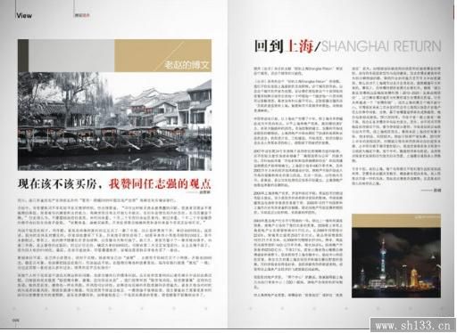 企業(yè)期刊