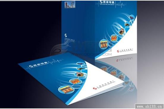 電器畫冊(cè)