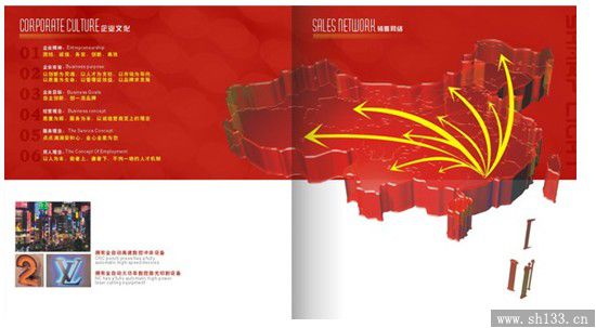 公司畫(huà)冊(cè)印刷_畫(huà)冊(cè)印刷