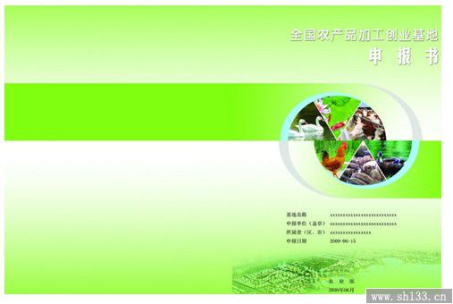 書(shū)刊畫(huà)冊(cè)印刷_畫(huà)冊(cè)印刷