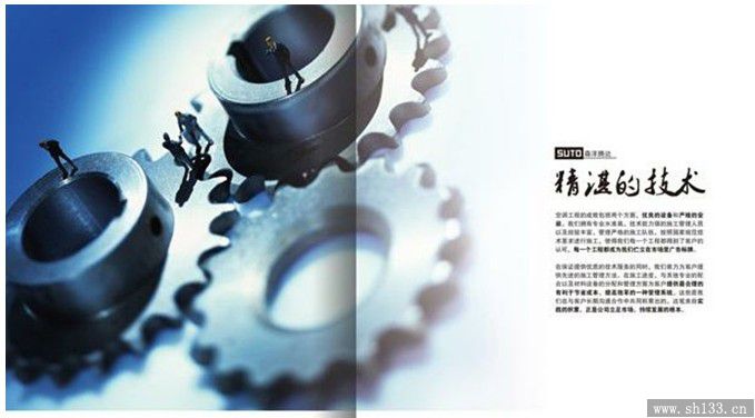 專業(yè)畫(huà)冊(cè)印刷
