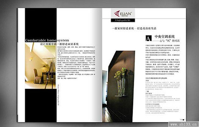 樣本印刷,樣本制作,豪禾印務(wù)