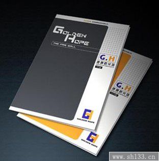 企業(yè)宣傳冊印刷,宣傳冊印刷