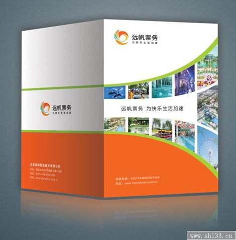 企業(yè)宣傳冊印刷,宣傳冊印刷