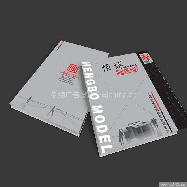 上海宣傳冊印刷,宣傳冊印刷