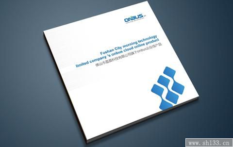公司宣傳冊(cè)印刷,宣傳冊(cè)印刷