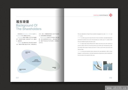 上海宣傳冊印刷,宣傳冊印刷