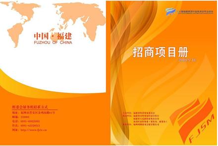 公司宣傳冊(cè)印刷,宣傳冊(cè)印刷