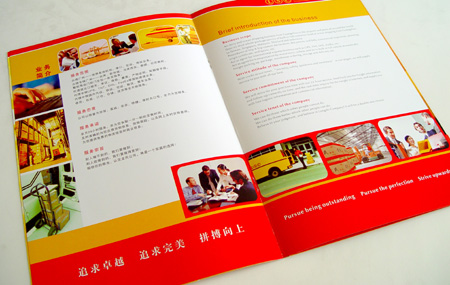 高檔樣本印刷,樣本印刷
