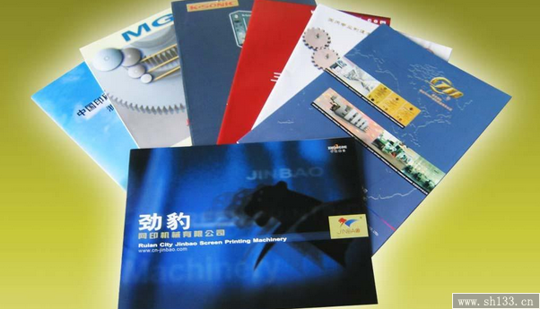 企業(yè)展會(huì)樣本樣本印刷,展會(huì)樣本印刷